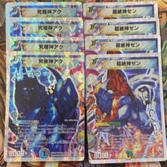 超絶神ゼン 4枚 究極神アク 4枚 旧枠 デュエマクラシック - メルカリ