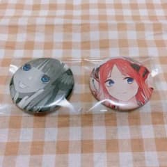五等分の花嫁 中野二乃 セットのサムネイル