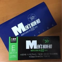 pさん専用メンズノンノ30周年FES2016年Eブロックのサムネイル