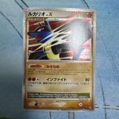 ルカリオ LV.X ポケモンカード dp2 - メルカリ