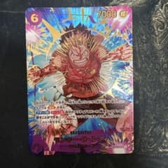 ワンピースカード モンキー・D・ルフィ EB02-061 SPのサムネイル