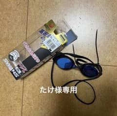 水泳ゴーグルのサムネイル
