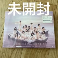 新品未開封AKB48次の足跡 Type A 2CD+DVD+PHOTOBOOK - メルカリ
