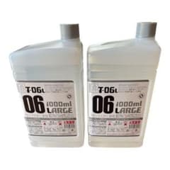 ガイアノーツ T-06L ブラシマスター(大) 1000ml 2本セット 未開封 