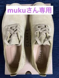 クラークス　コールロンドンメープルスエードClarks Coal Londonのサムネイル
