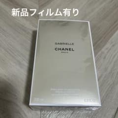 【新品未開封フィルム付き】CHANEL GABRIELLE ボディローションのサムネイル