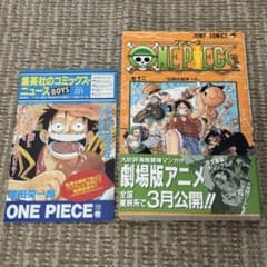 ワンピース 12巻 初版 〇帯、冊子〇 - メルカリ