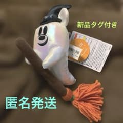 ディズニー　ハロウィン　おばけ　肩のせ　ぬいぐるみバッジ