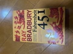 洋書：Fahrenheit 451 (華氏451度)のサムネイル