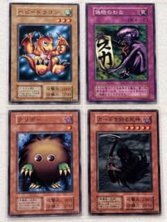 バラ売り不可 遊戯王 初期 ノーマルレア 4枚まとめ 希少 - メルカリ