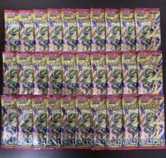 ポケモンカード ストームエメラルダ30パック 1BOX分 新品未開封のサムネイル