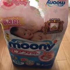 紙おむつのサムネイル