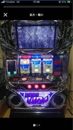 【目押し練習】ディスクアップ パチスロ 実機　オートプレイ付き 目押し練習】ディスクアップ パチスロ 実機 オートプレイ付き - メルカリ