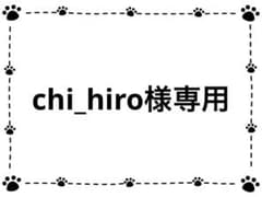 ⑤NC 子犬用 大型犬 チキン15kg - メルカリ