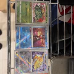 かがやくフシギバナ かがやくゲッコウガ かがやくハガネールのサムネイル