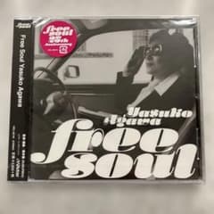 新品未開封 阿川泰子 Free Soul Yasuko Agawa - メルカリ