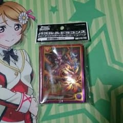 パズドラ スリーブのサムネイル