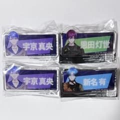 ブレマイ　おなまえアクリルバッジ 宇京真央　恩田灯世　新名有 4点セット