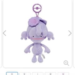 ぬいぐるみ ぽこ あ ポケモン メタモン ハット メタモンカラーのサムネイル