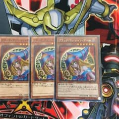 ブラックマジシャンガールのサムネイル