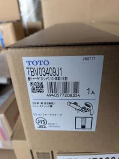 TOTO 壁付サーモスタット混合水栓 TBV03409J1のサムネイル