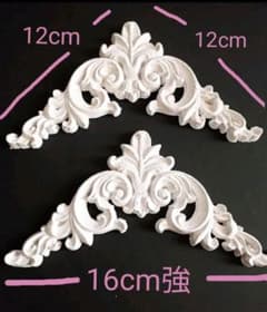 彫刻モールディングC　2個セット　ホワイトのサムネイル