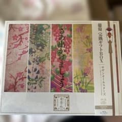 サザン おいしい葡萄の旅ライブ"葡萄 完熟ギフトBOX" 初回限定盤 新品未開封のサムネイル