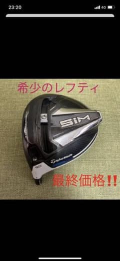 テーラーメイド  SIMのサムネイル