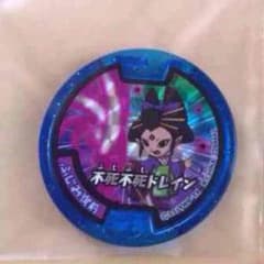 ふじみ御前 妖怪タウン限定 新品未登録のサムネイル