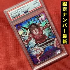 PSA10☆ モンキー・D・ルフィ SEC-SPC EB02-061 ワンピース - メルカリ