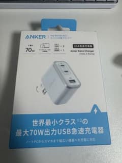 新品未開封 Anker Nano Charger 70W 3 Ports ブルーのサムネイル