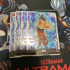孫悟空 SCR FB04 ブースターパック『限界を超えし者』 FB04-129 - メルカリ