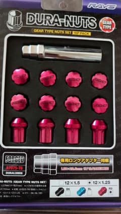【RAYS(レイズ)】 ジュラルミンナットセット ギアタイプ(ショート)のサムネイル
