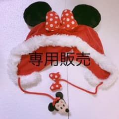 東京ディズニーランド ミニー クリスマス帽子のサムネイル