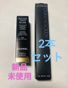 新品セット】ADDICTION リップセラム CHANEL ルージュココボーム