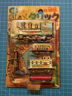 当時もの　輝く!! SLくん メタリックVersion 尾上萬のサムネイル