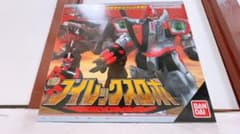 SMP ブイレックスロボのサムネイル