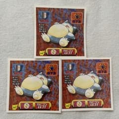 포켓몬 최강 씰 열전 잠만보 3장 세트