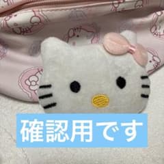 飾りの確認用のサムネイル