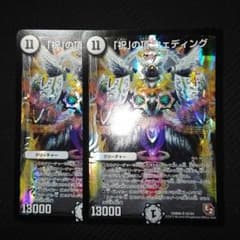 祝の頂ウェディングのサムネイル