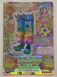 m62807971453_1.jpg?1708853738