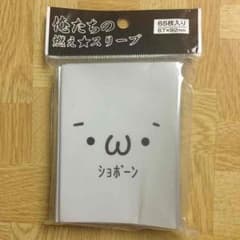 ぶーたん様専用のサムネイル