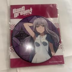 湊友希那 バンドリ OVA上映会 限定 缶バッジ 湊友希那 バンドリ OVA上映会 限定 缶バッジ - メルカリ