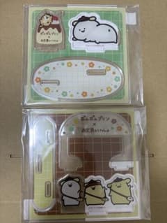 ポムポムプリン&お文具といっしょ アクリルスタンド 2種セットのサムネイル