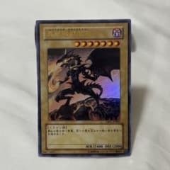 遊戯王 OCG 真紅眼の黒竜 ウルトラレア 高橋和希サイン YAP1-JP002
