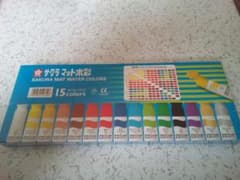 1点限り!早い者勝ち!新品絵の具 サクラマット水彩 12色のサムネイル