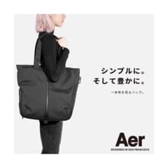 Aer ブラック トートバッグ 通勤用 即決歓迎【美品】 - メルカリ