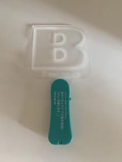 보이멘 펜라이트