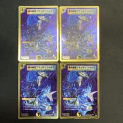 30495 魔光騎聖ブラッディ・シャドウ 魔光騎聖ブラッディシャドウ 4枚