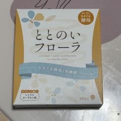 ととのいフローラ　生きてる酵母と乳酸菌　シトラスヨーグルト味のサムネイル